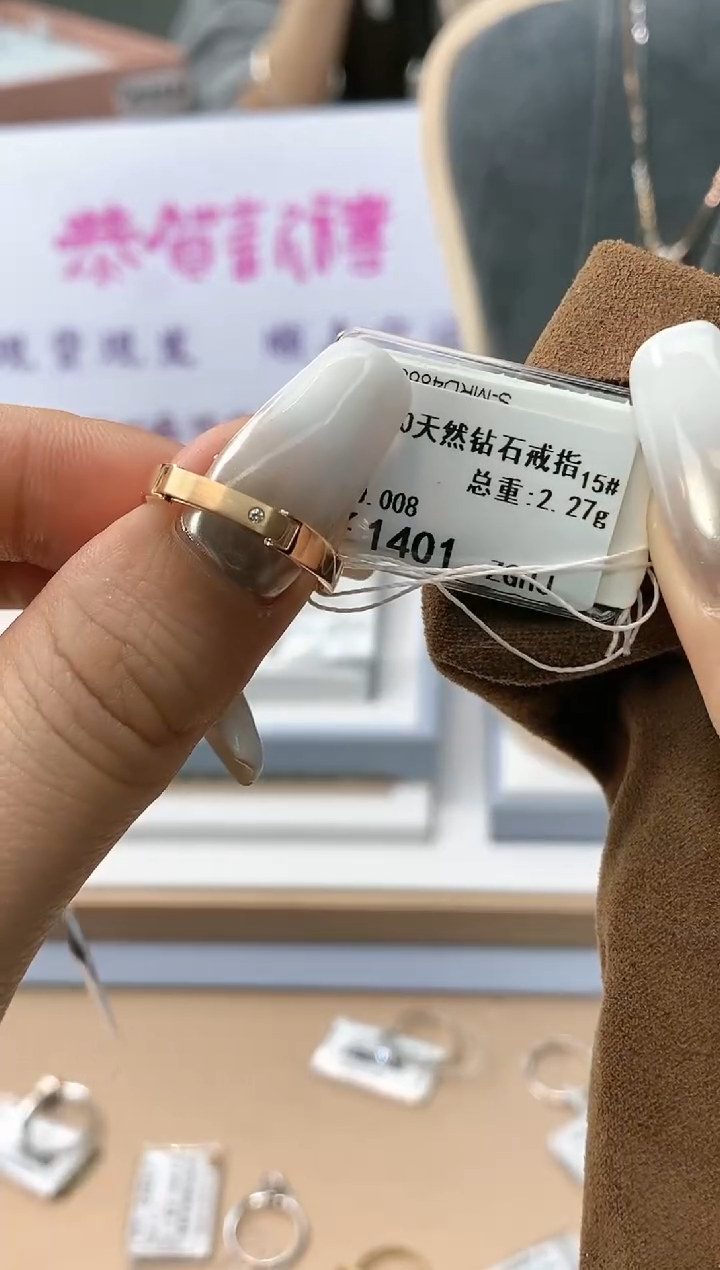 【闪购商品】钻石戒指/指环18K金镶嵌天然钻石仅此一件