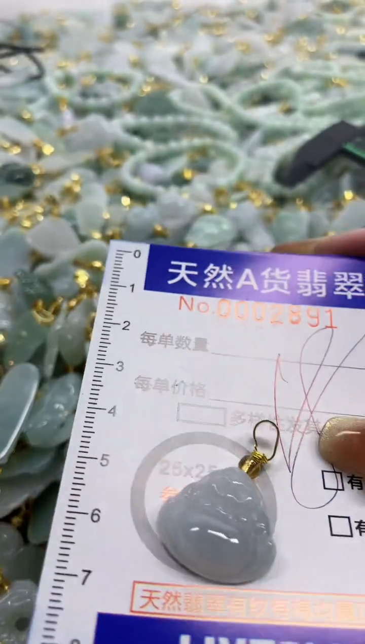 颈饰未镶嵌翡翠天然A货翡翠