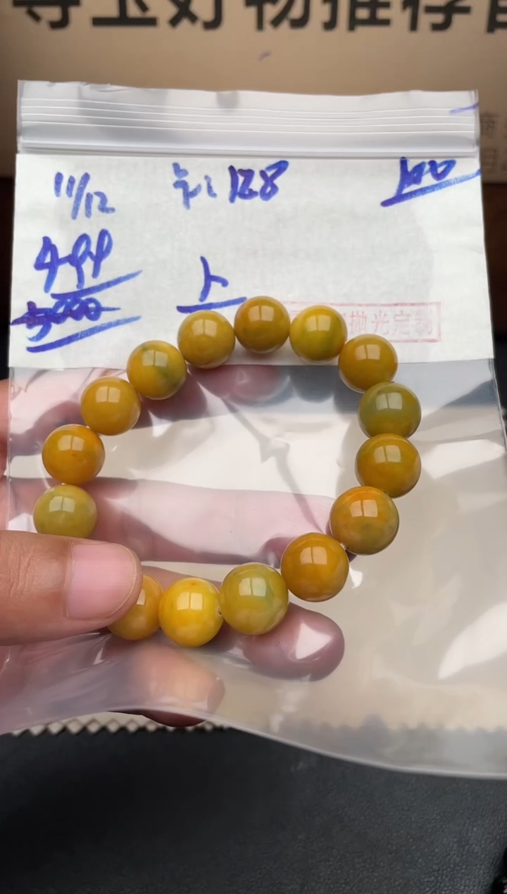 未镶嵌定制翡翠毛货需精细抛光多样性发货拍一发一
