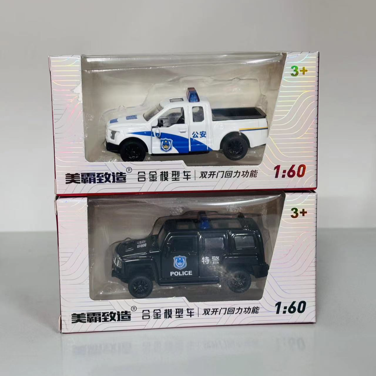 【到手2盒】1:60合金警车模型两开门回力车B
