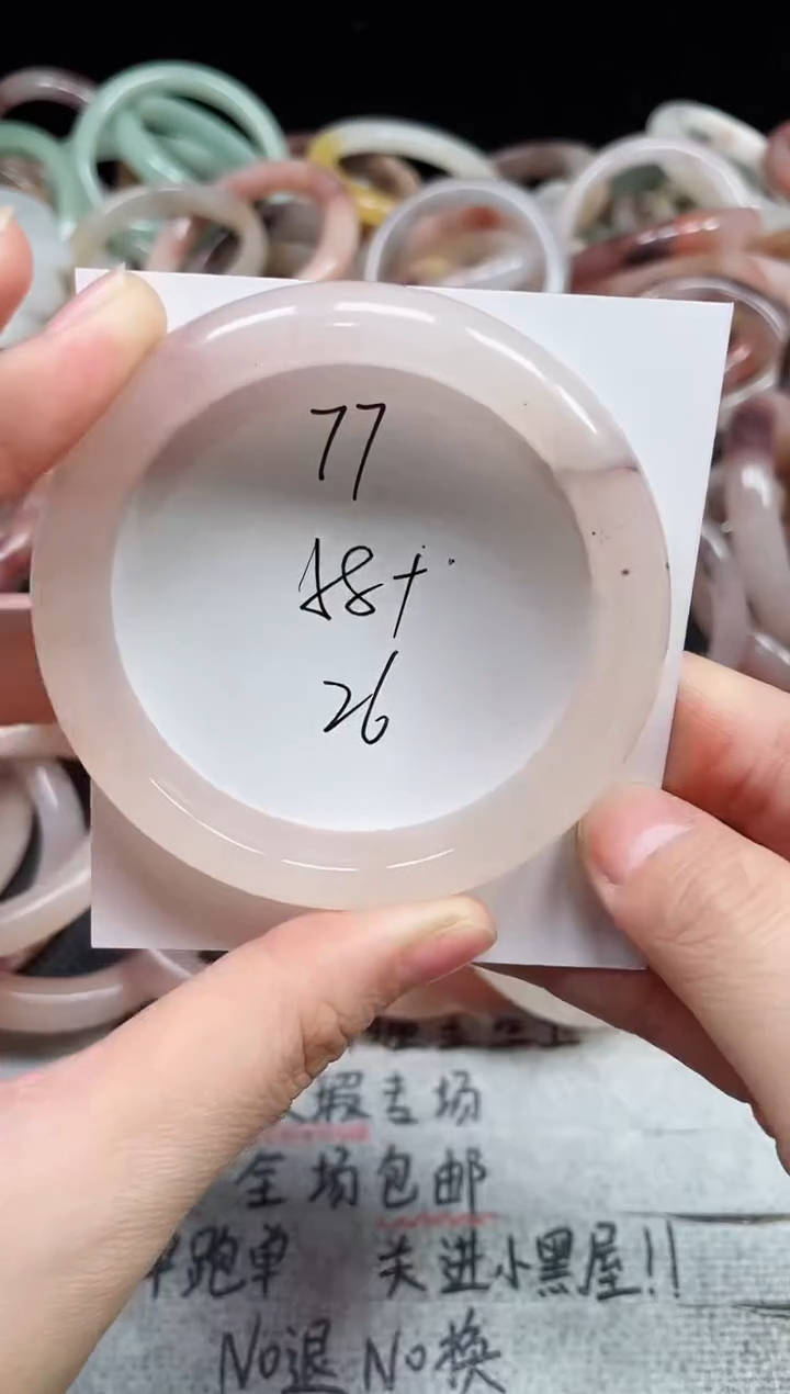 未镶嵌手镯石英质玉77