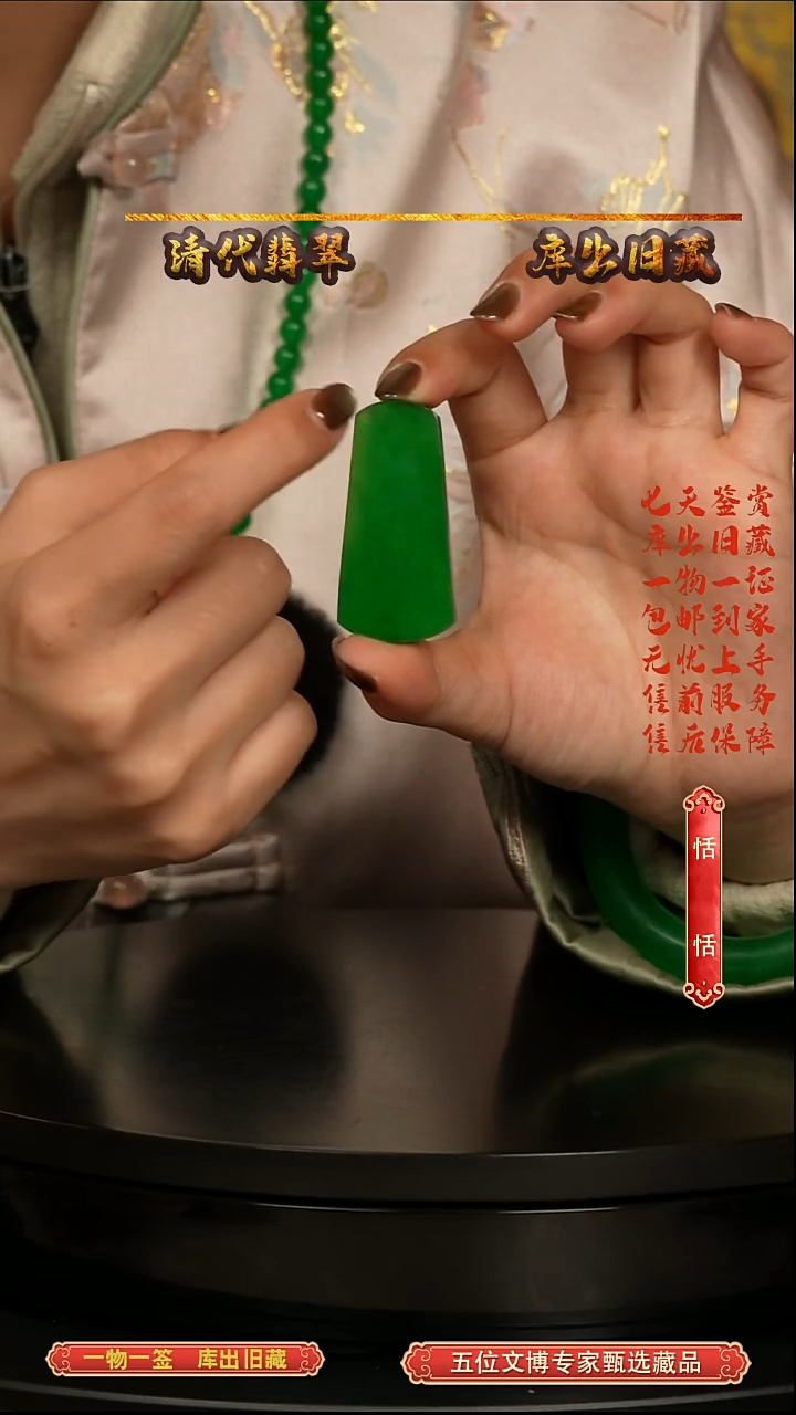 非金属无万*爷2025112594