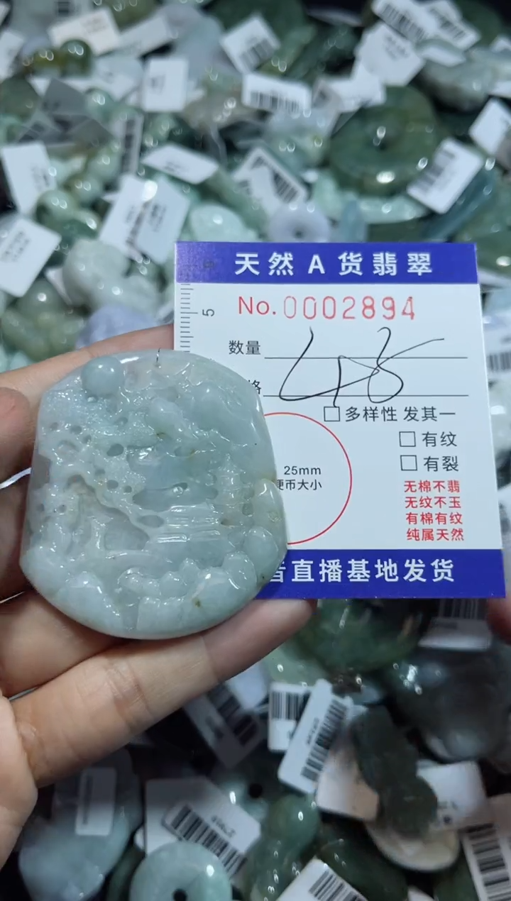 【闪购商品】翡翠颈饰未镶嵌00002894