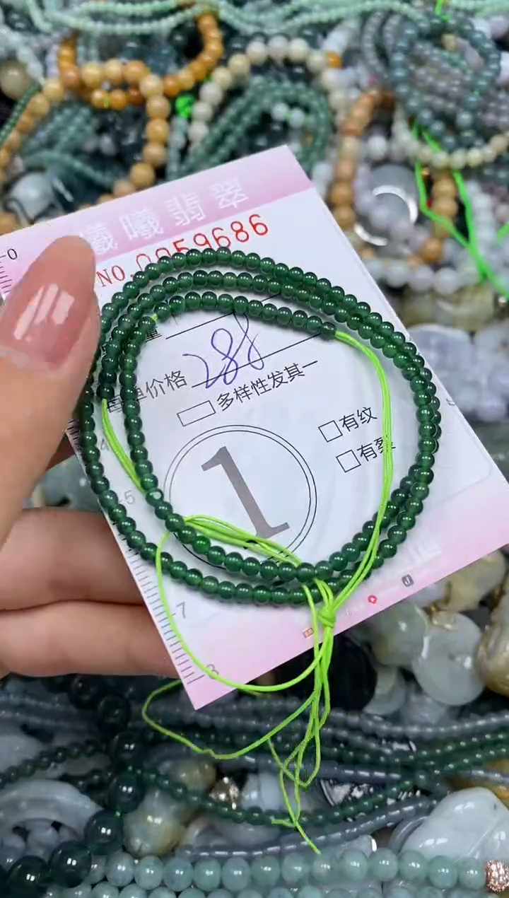 颈饰未镶嵌翡翠闪购0059686