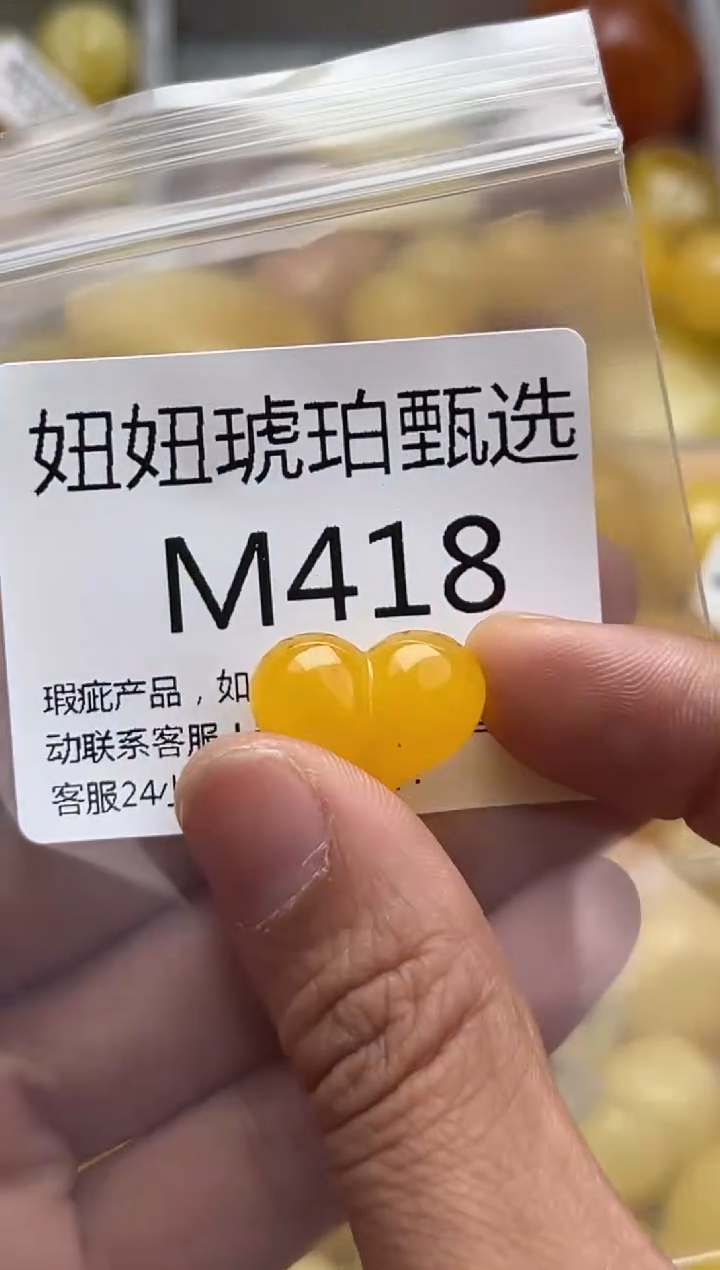 裸石蜜蜡未镶嵌天然蜜蜡微瑕珠子 假一赔万