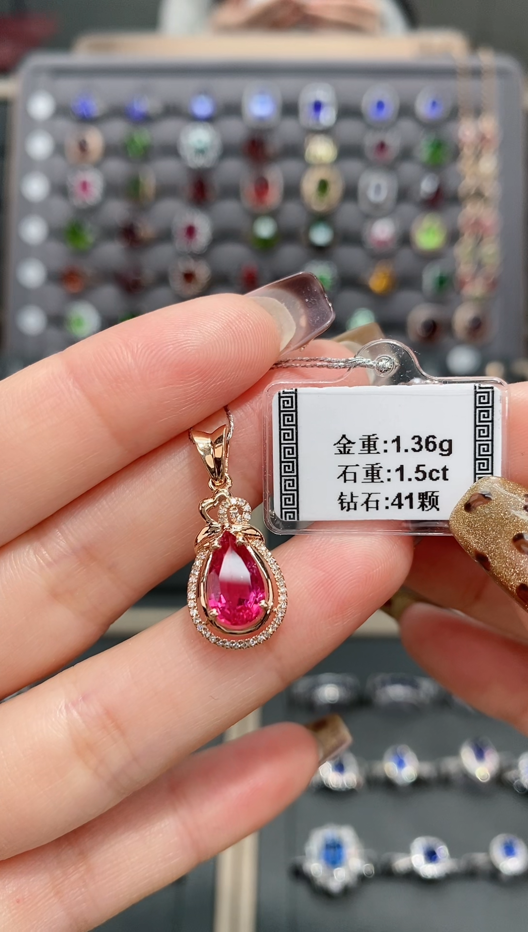 【闪购商品】碧玺颈饰18K金镶嵌1.5