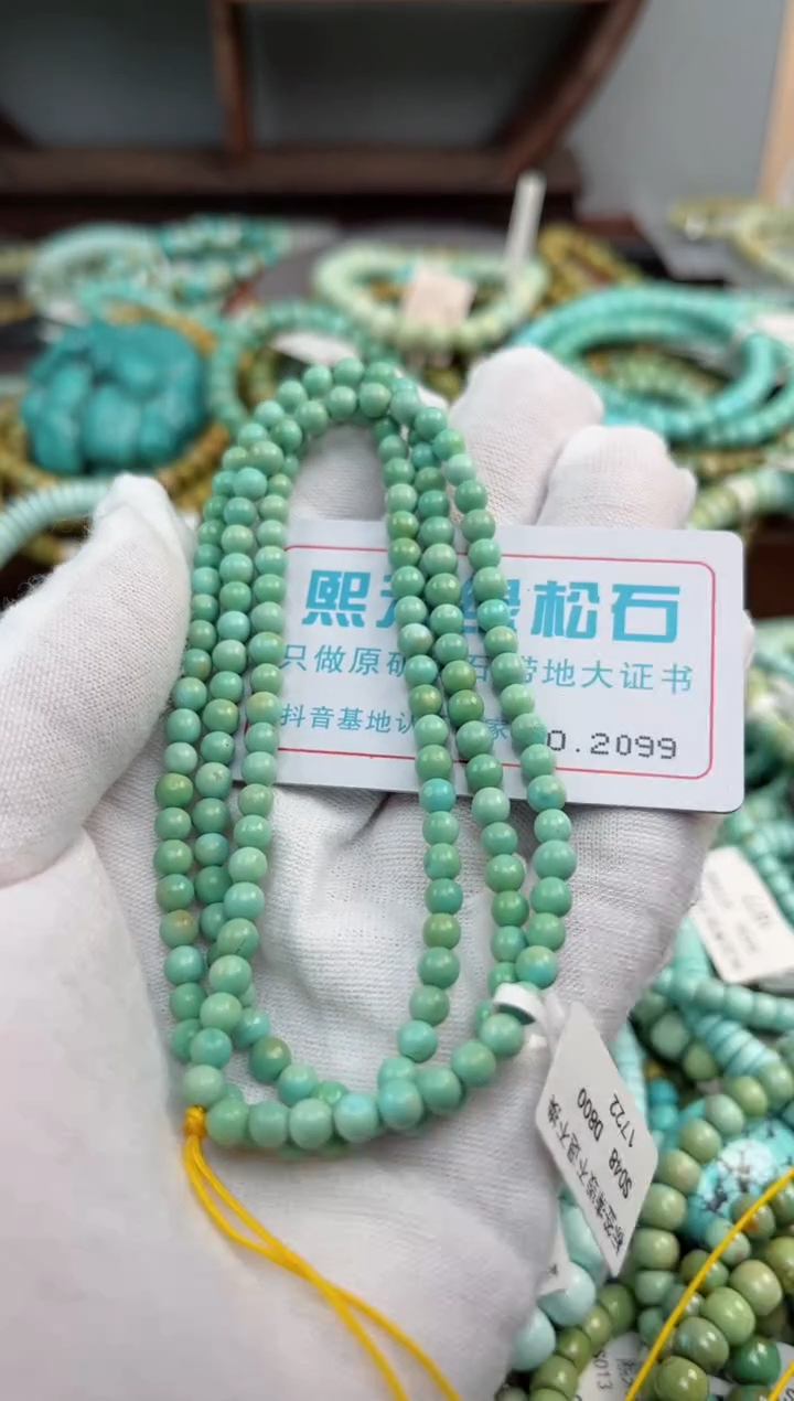 未镶嵌绿松石松石2099