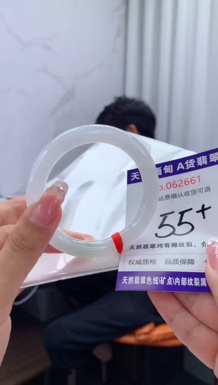 翡翠手镯未镶嵌天然缅甸A货翡翠