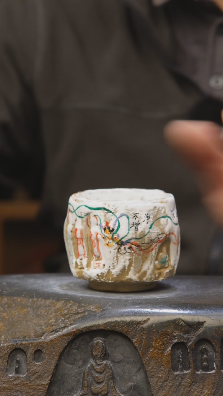 【闪购商品】甘石陶艺贰悦老师224