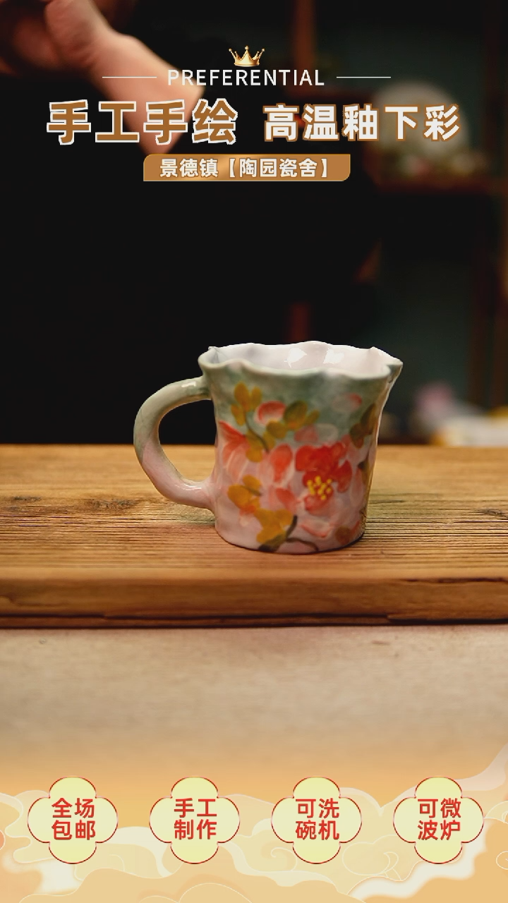 【闪购商品】@@陶园瓷舍@@纯手工手绘@高温釉下彩
