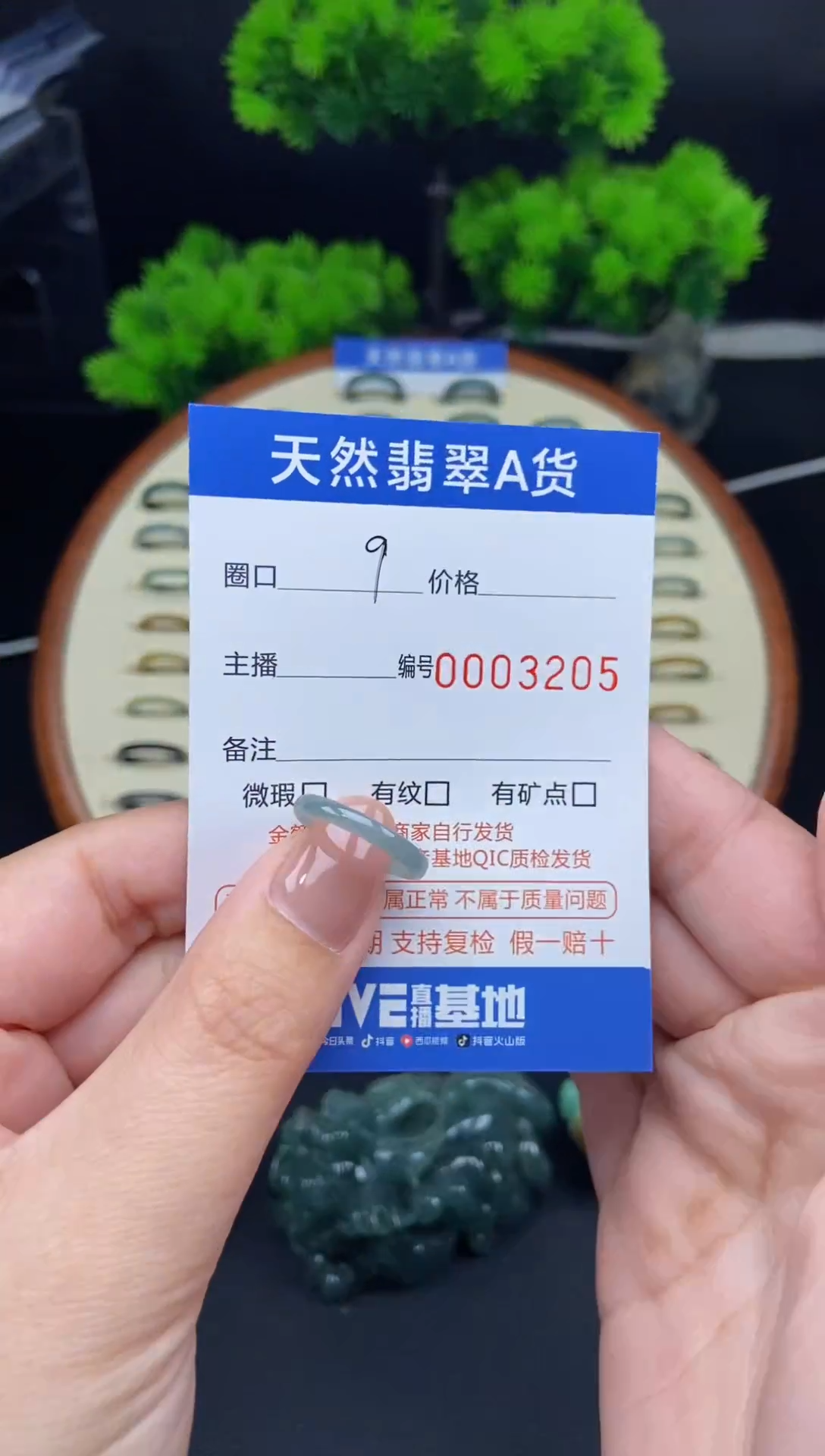 【闪购商品】翡翠戒指未镶嵌戒圈