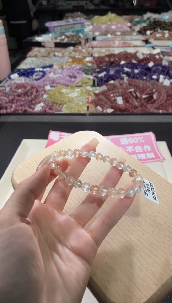 未镶嵌手链水晶454号 多样性发一I  7+