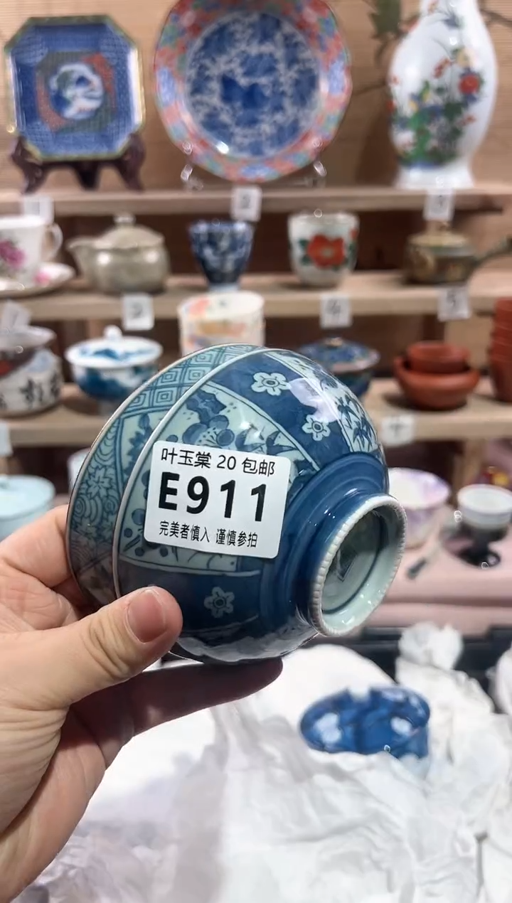 【闪购商品】瓷片当天满20米包邮E911