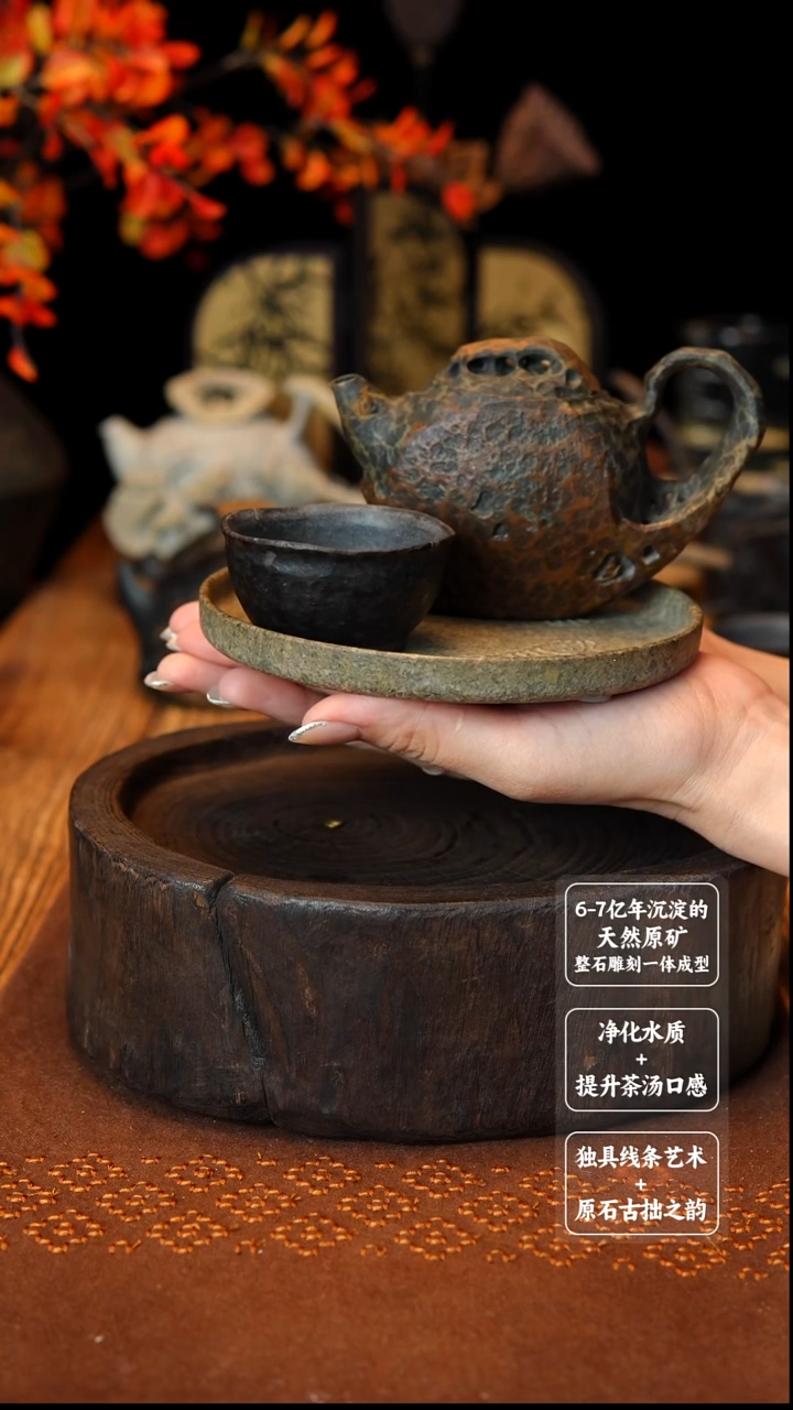 铜****湾丘禅冰碛岩黄豹纹随行壶145cc