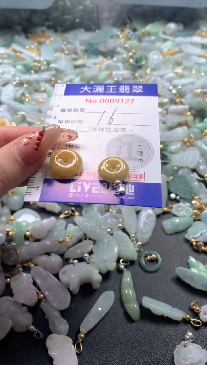 【闪购商品】翡翠吊坠(不含链)未镶嵌9127