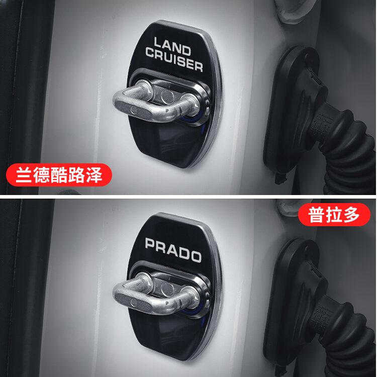 适用于普拉多门锁扣LC300霸道车门保护门锁盖兰德酷路泽陆巡改装