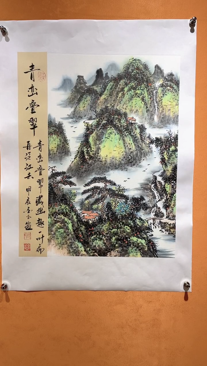 国画刘金玉教授亲笔手绘