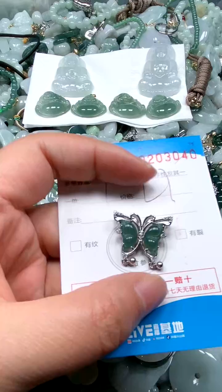 【闪购商品】翡翠颈饰未镶嵌闪购商品0203040