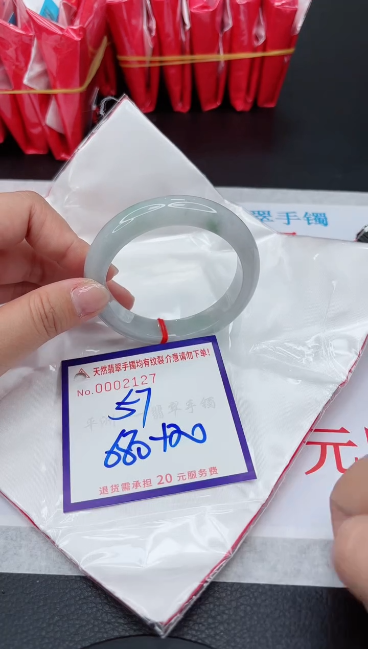 【闪购商品】翡翠手镯未镶嵌111111111111111