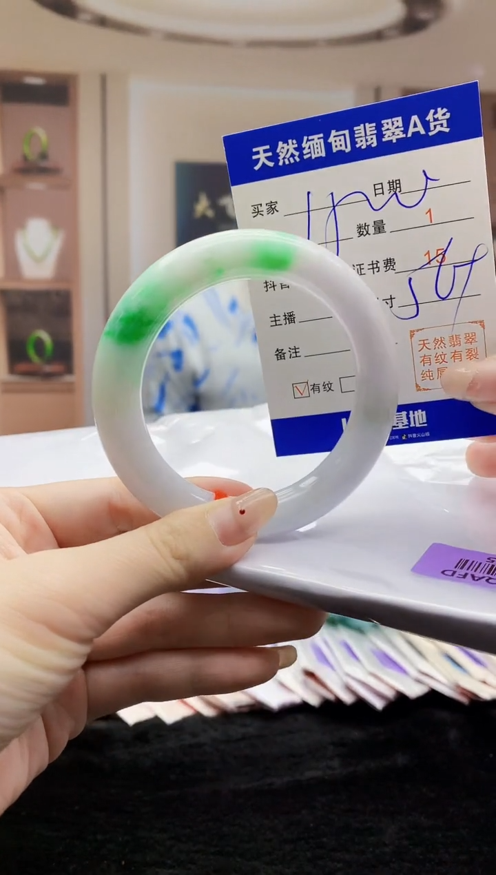 【闪购商品】翡翠手镯未镶嵌  H85-25