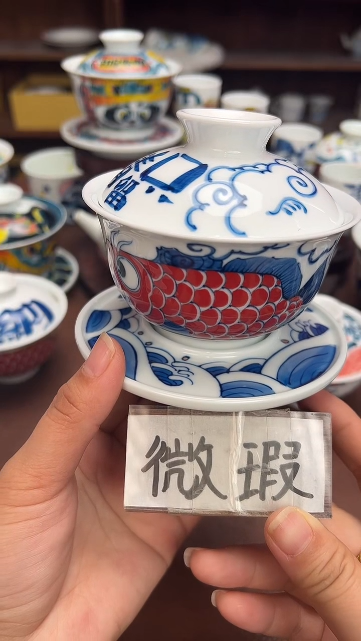 【闪购商品】昨明  （福利价格）三才