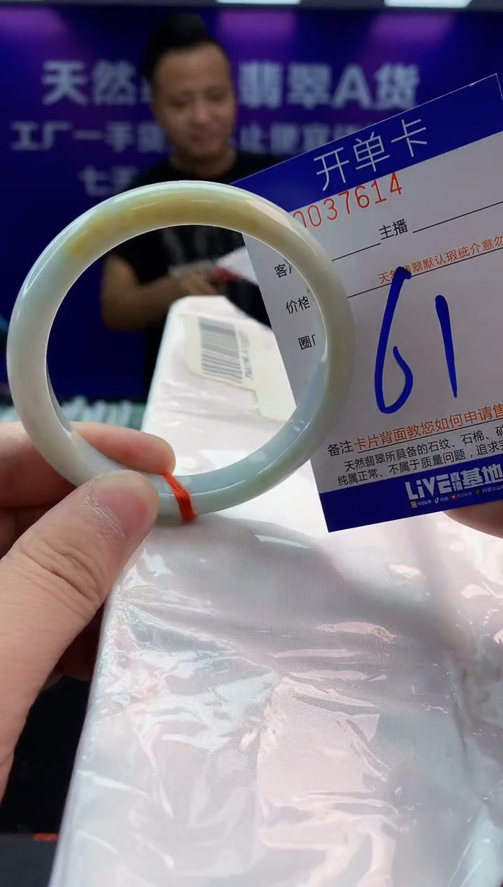 未镶嵌手镯翡翠AAAAAAAAAAAA
