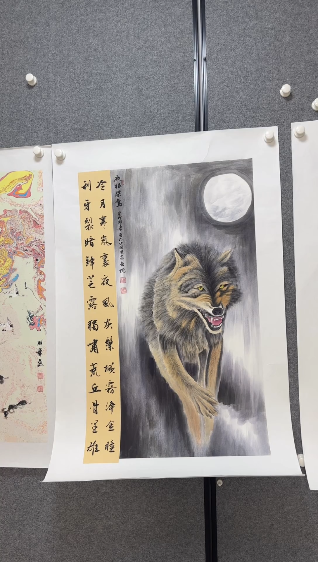 国画温朋举温朋举