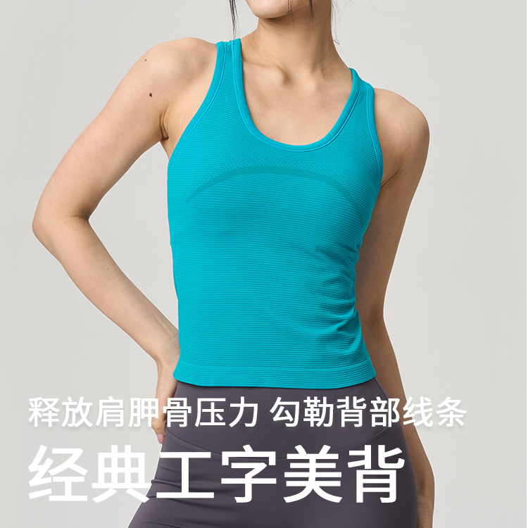SwiftlyTech2.0工字运动瑜伽背心女*Race丨BX1311