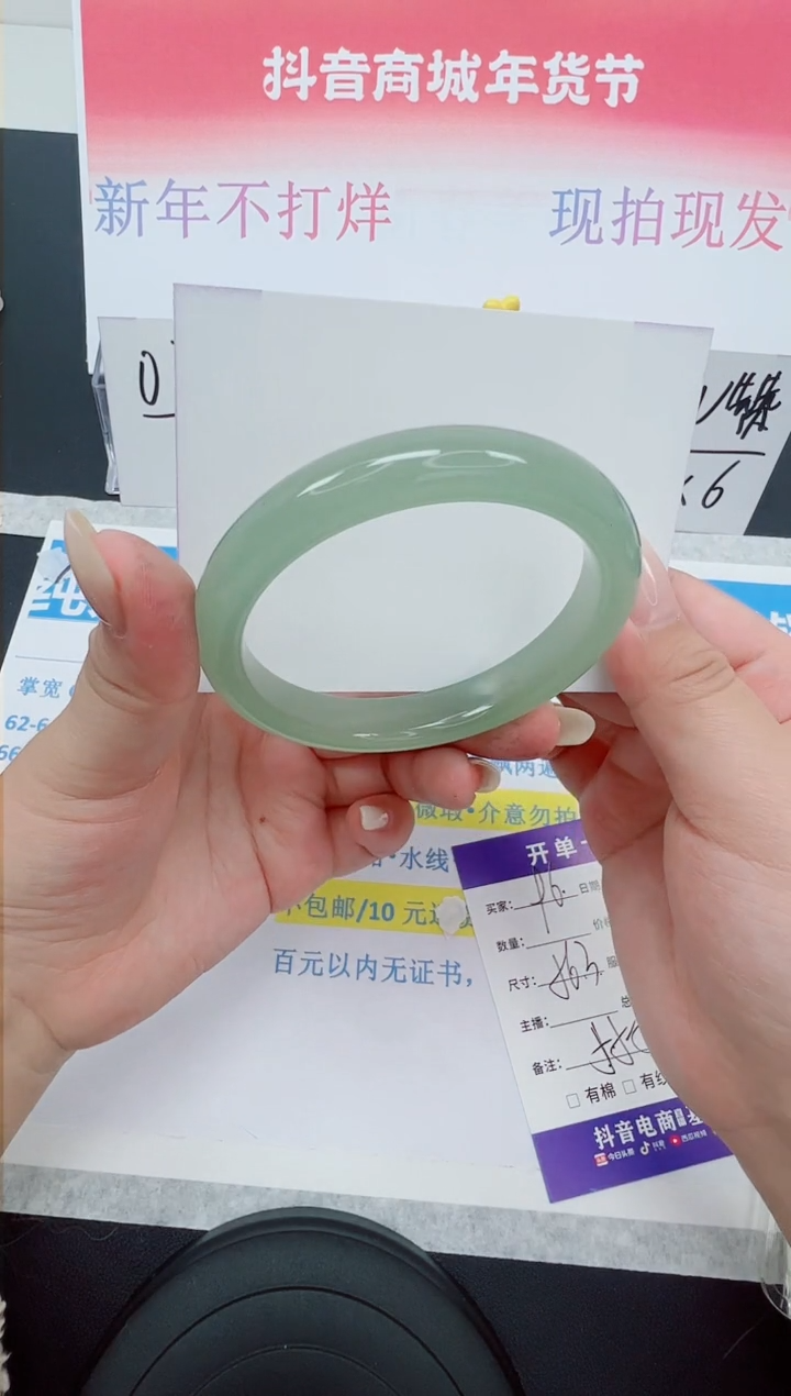 【闪购商品】石英质玉手镯未镶嵌编号：96--56.3圈 东陵玉