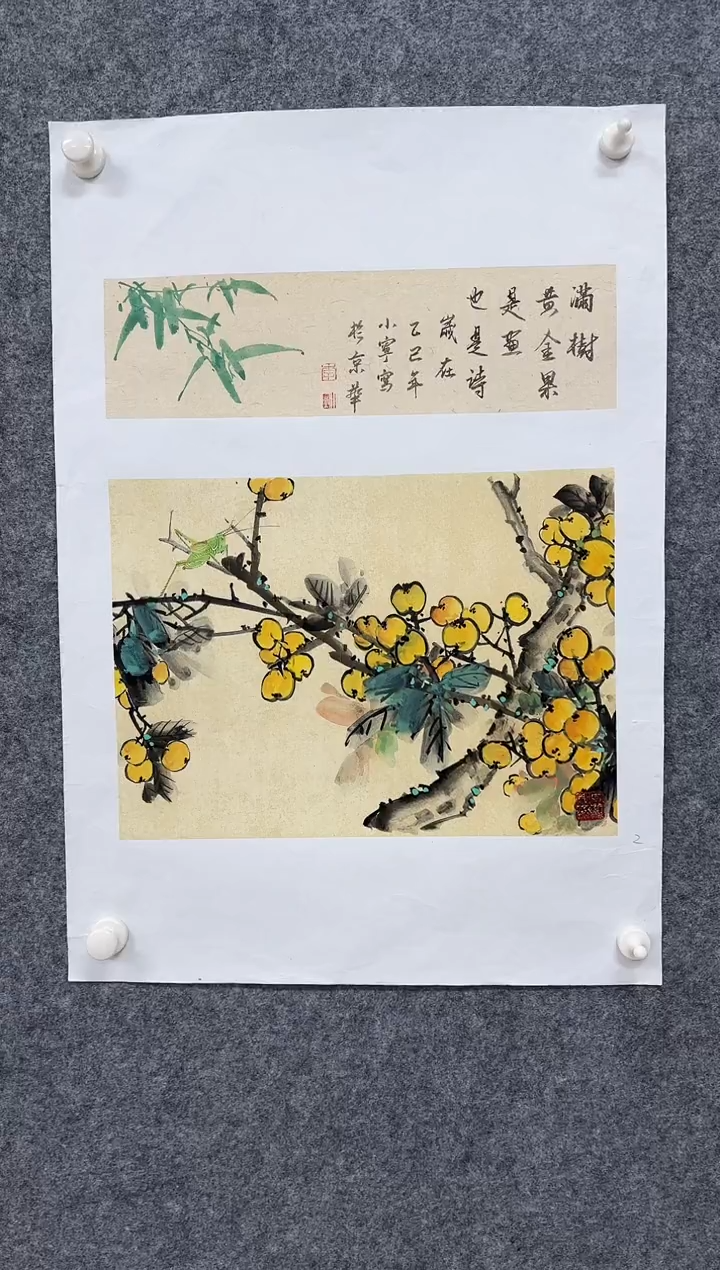 国画ST-LXN老师绘画作品