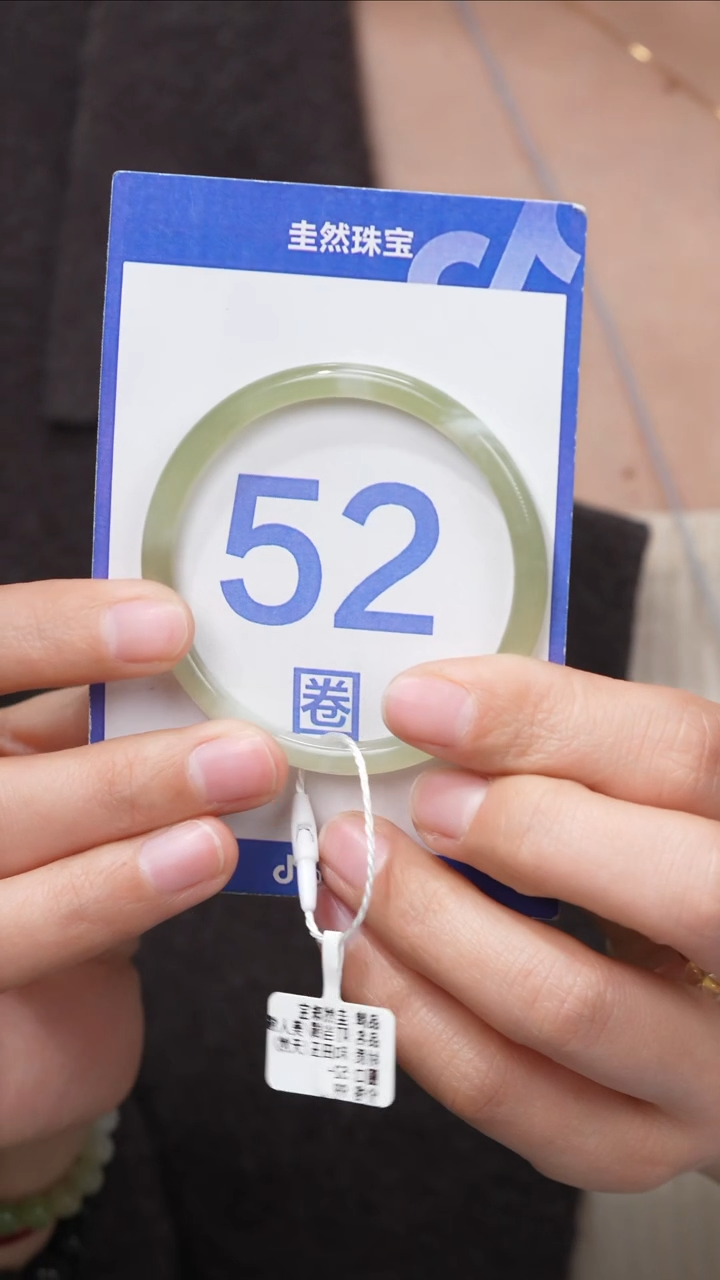 【闪购商品】和田玉手镯未镶嵌094