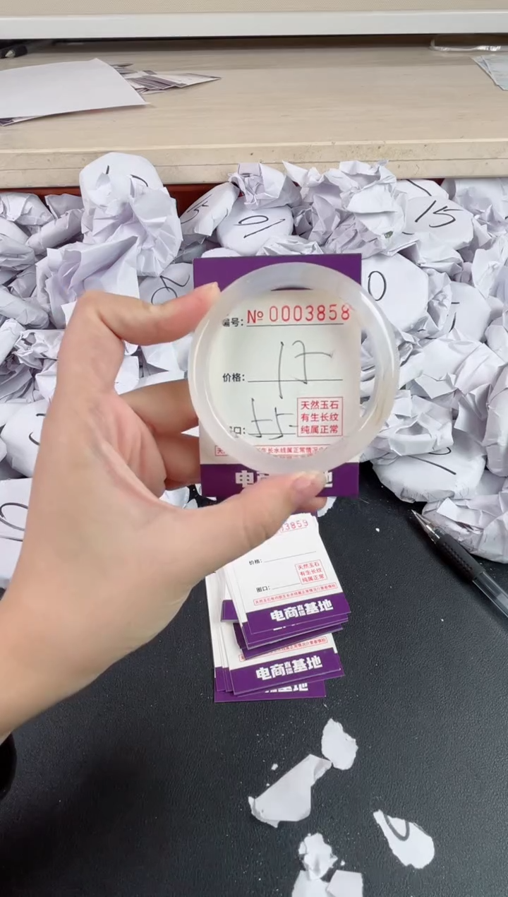 【闪购商品】玛瑙/玉髓手镯未镶嵌3858