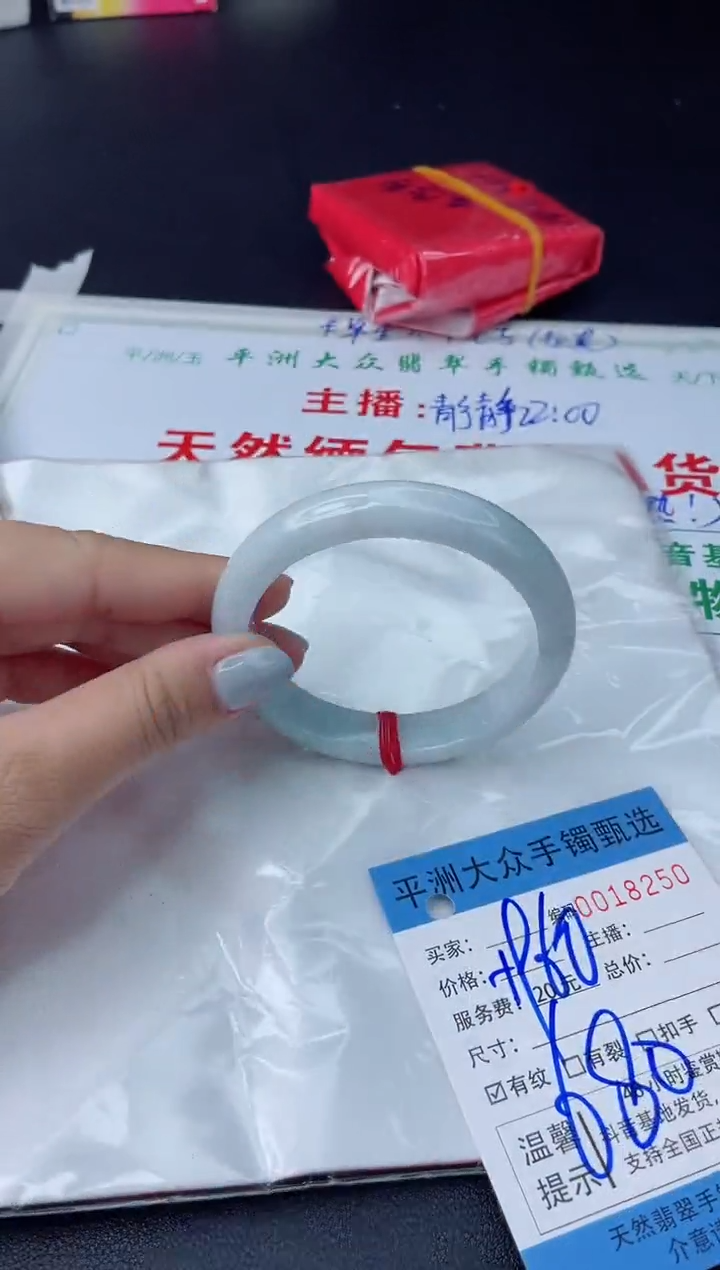 【闪购商品】翡翠手镯未镶嵌翡翠手镯