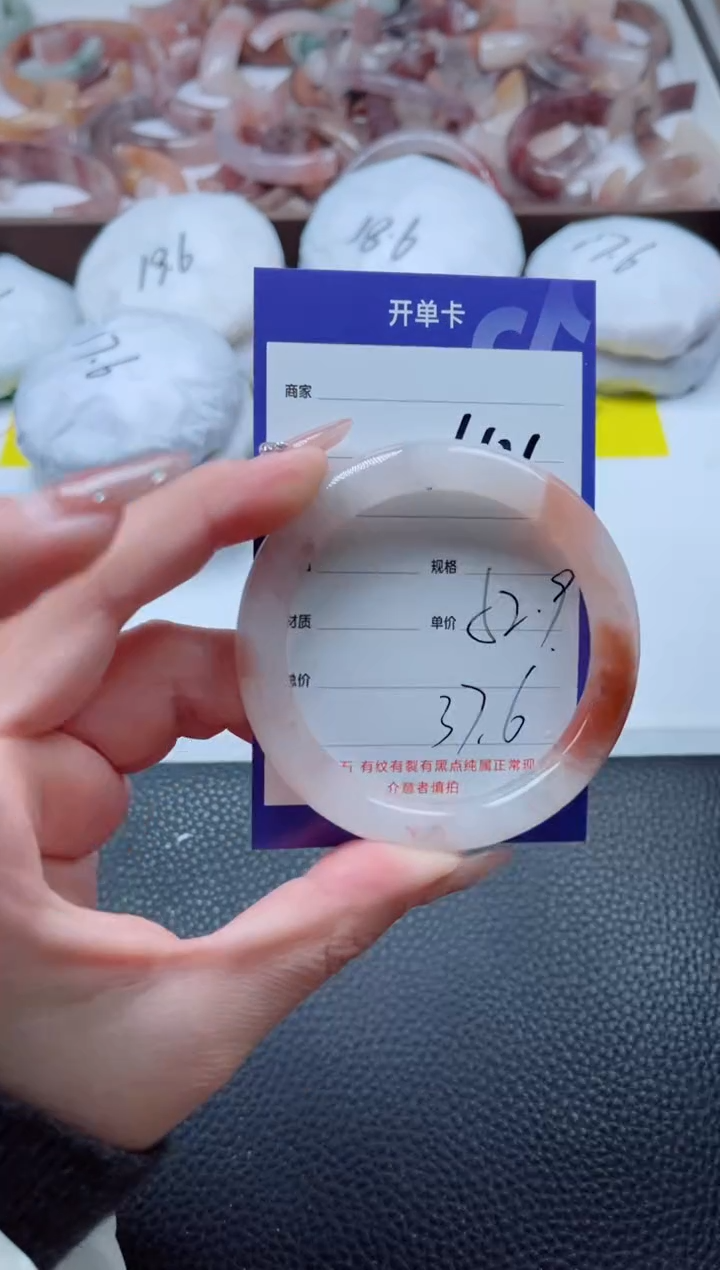 【闪购商品】石英质玉手镯未镶嵌426-52