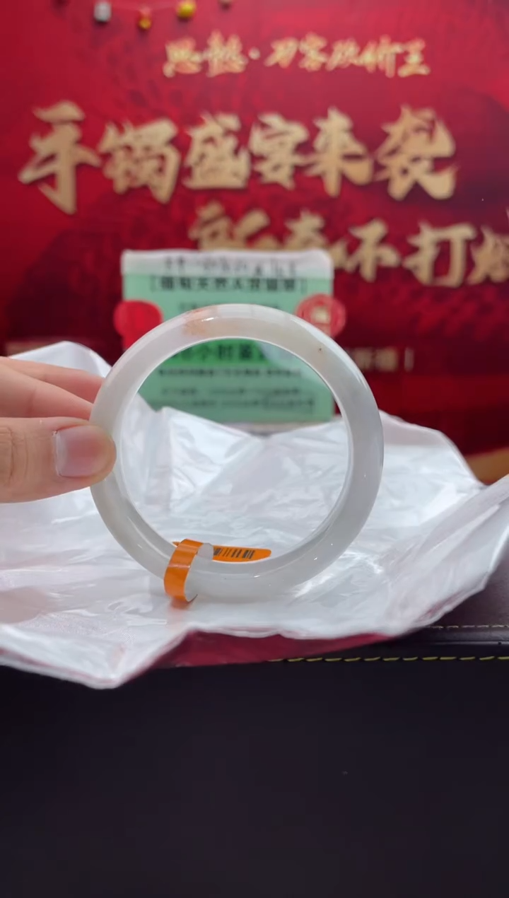 【闪购商品】翡翠手镯未镶嵌29翡翠手镯（微瑕）