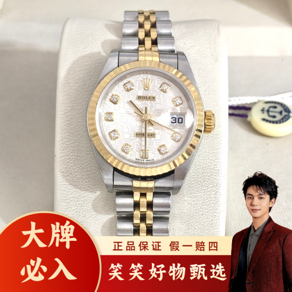 劳力士/自动机械/95新/表径26/S99241218003/250126LK0015