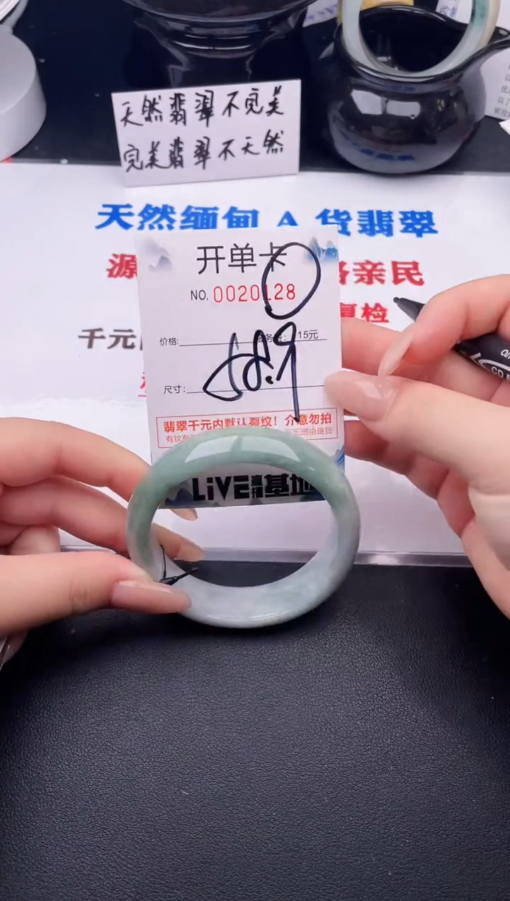 翡翠手镯未镶嵌28