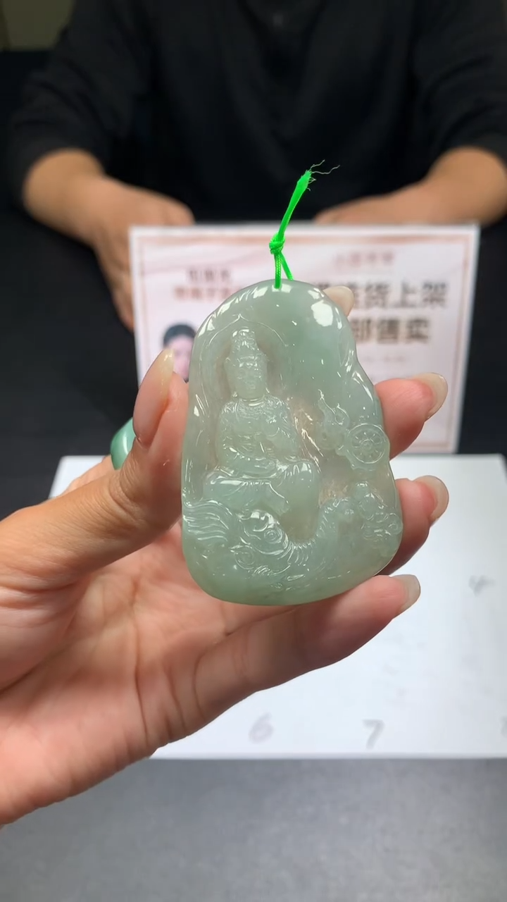 【闪购商品】定制翡翠未镶嵌不退不换CMH1件-A