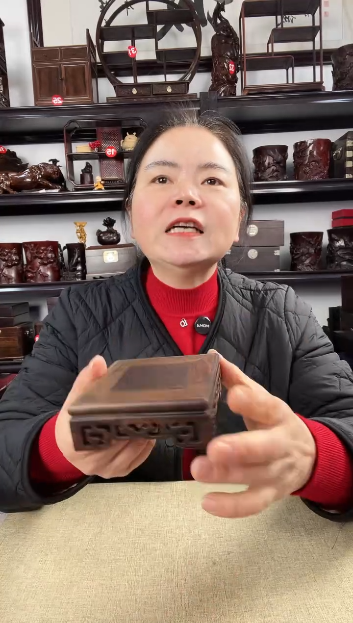 木2936老李红木工艺品