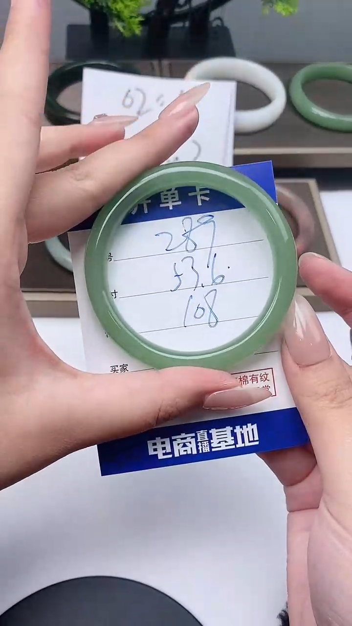 【闪购商品】东陵石手镯未镶嵌52-54