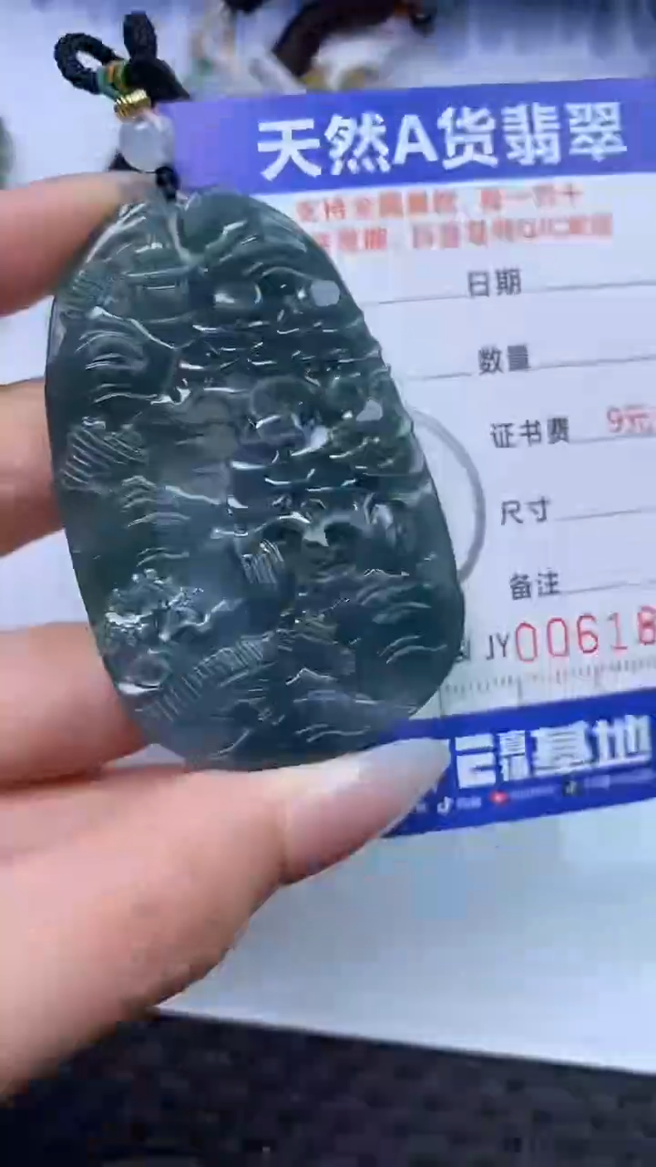 【闪购商品】翡翠颈饰未镶嵌A货翡翠1850