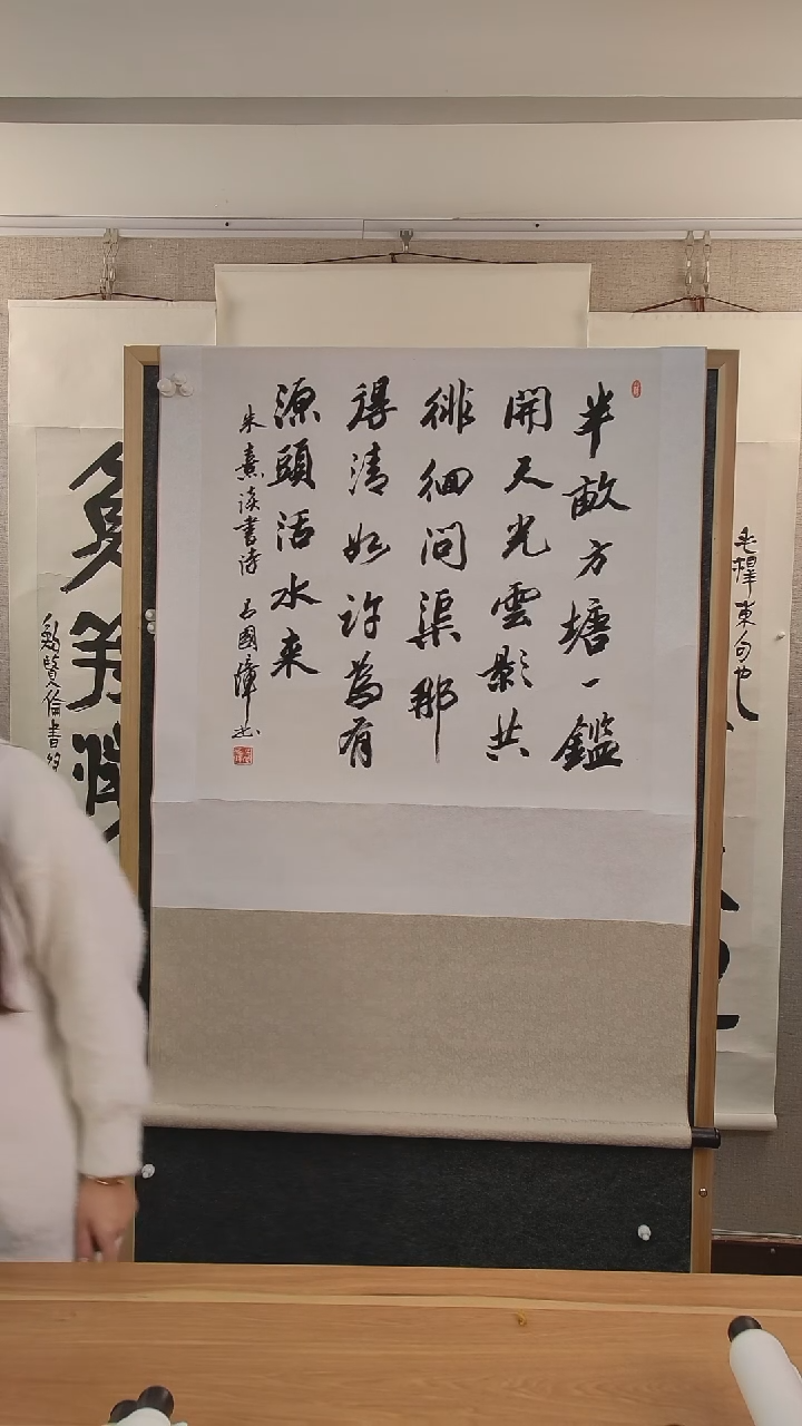 书法烟***?吕老师书法作品