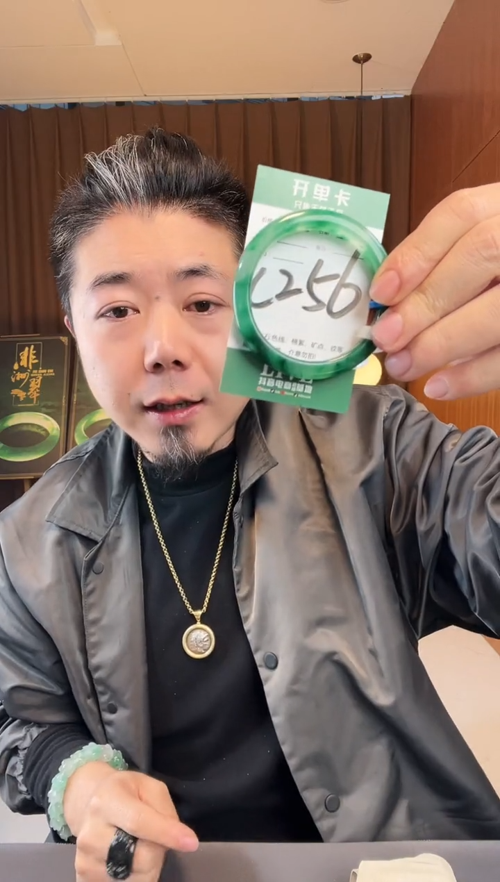 【闪购商品】石英质玉手镯未镶嵌非洲翠