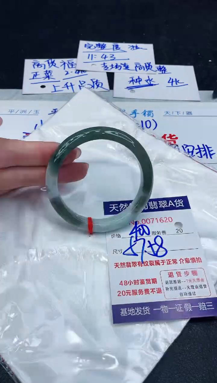 【闪购商品】翡翠手镯未镶嵌88888888888888