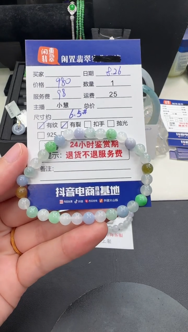 手串翡翠未镶嵌翡翠珠串