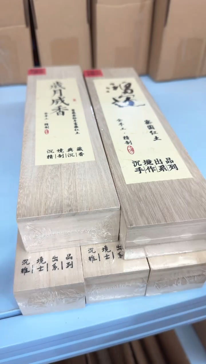 【闪购商品】线香23号 