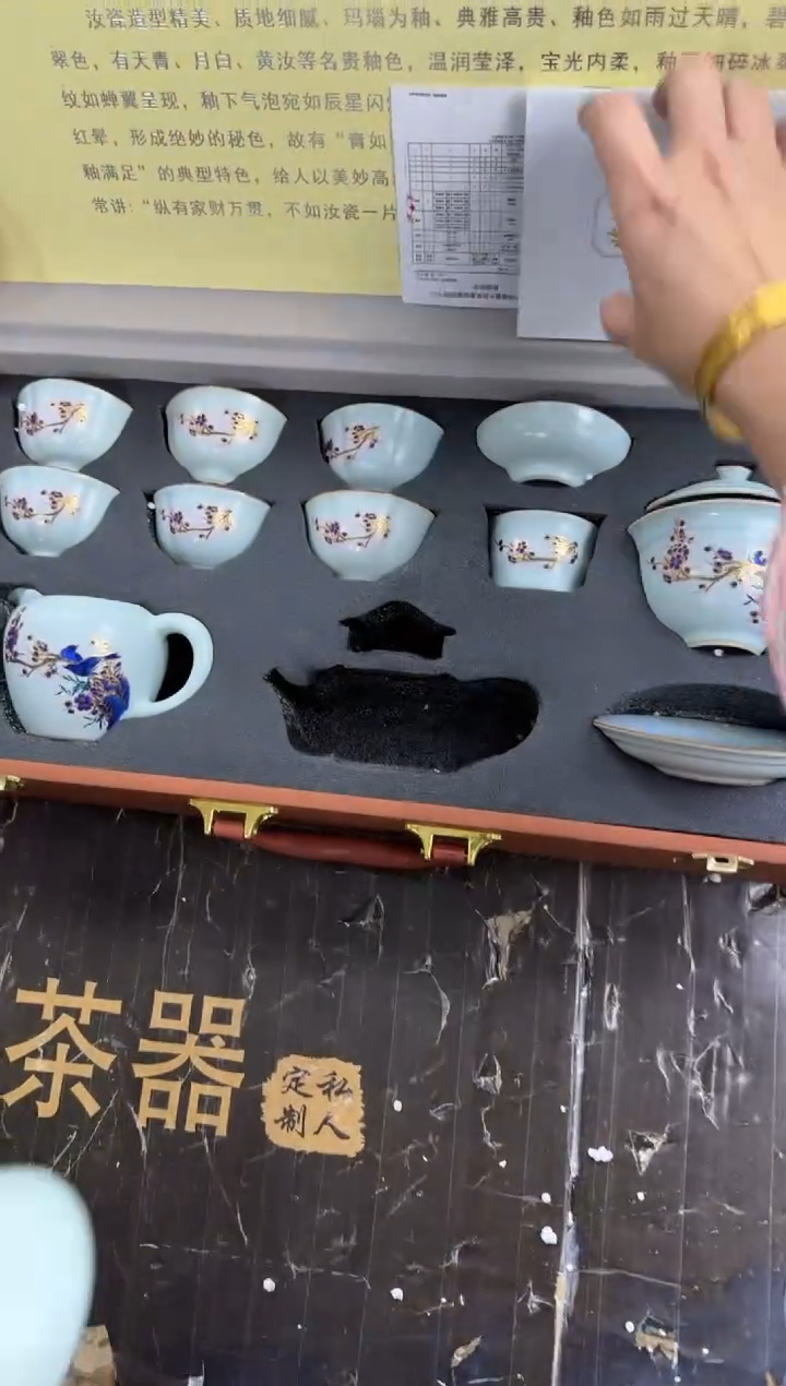 【闪购商品】变色汝瓷@@@@@@@@@@@@@