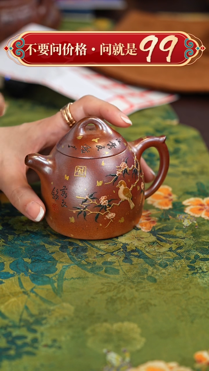 【闪购商品】紫砂茶壶宜兴紫砂