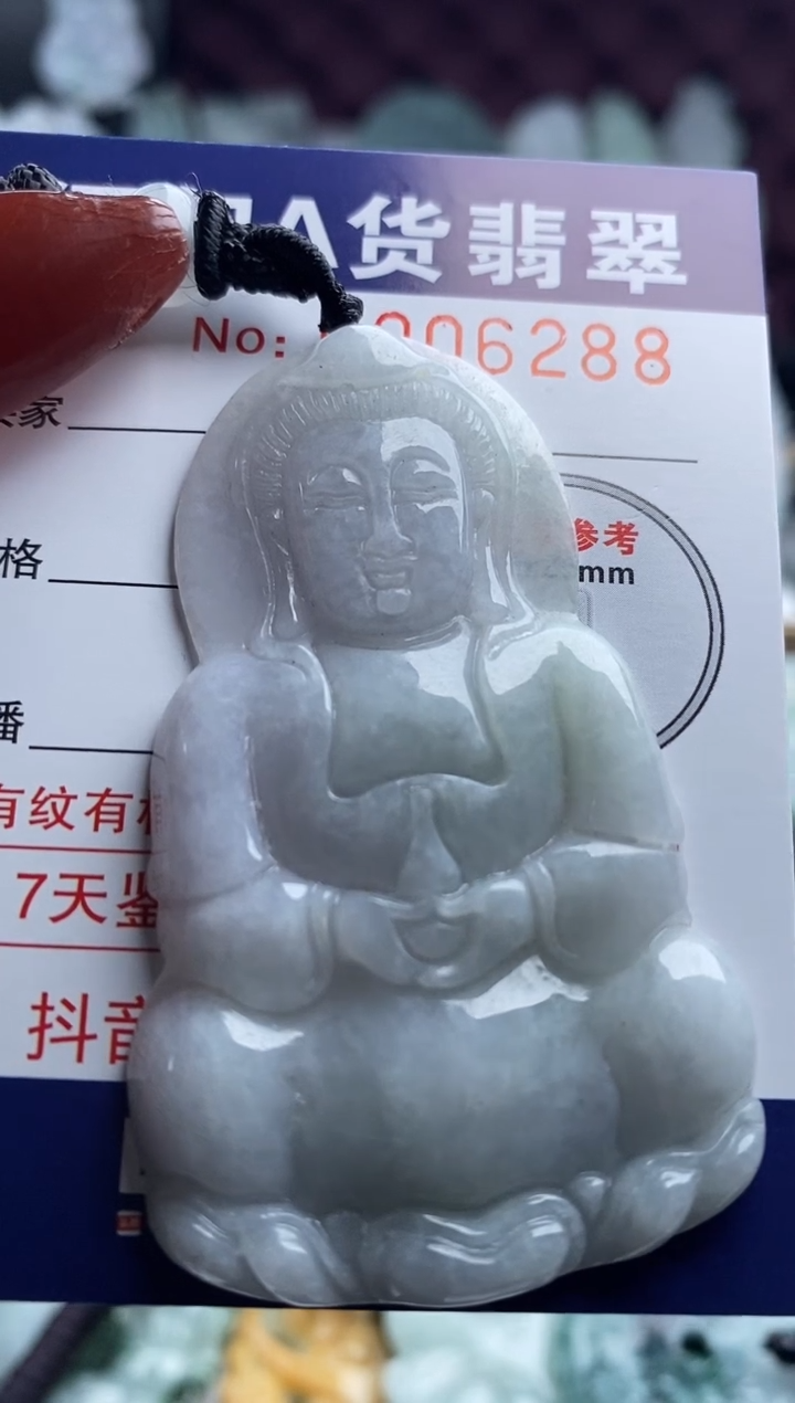 【闪购商品】翡翠吊坠(不含链)未镶嵌1