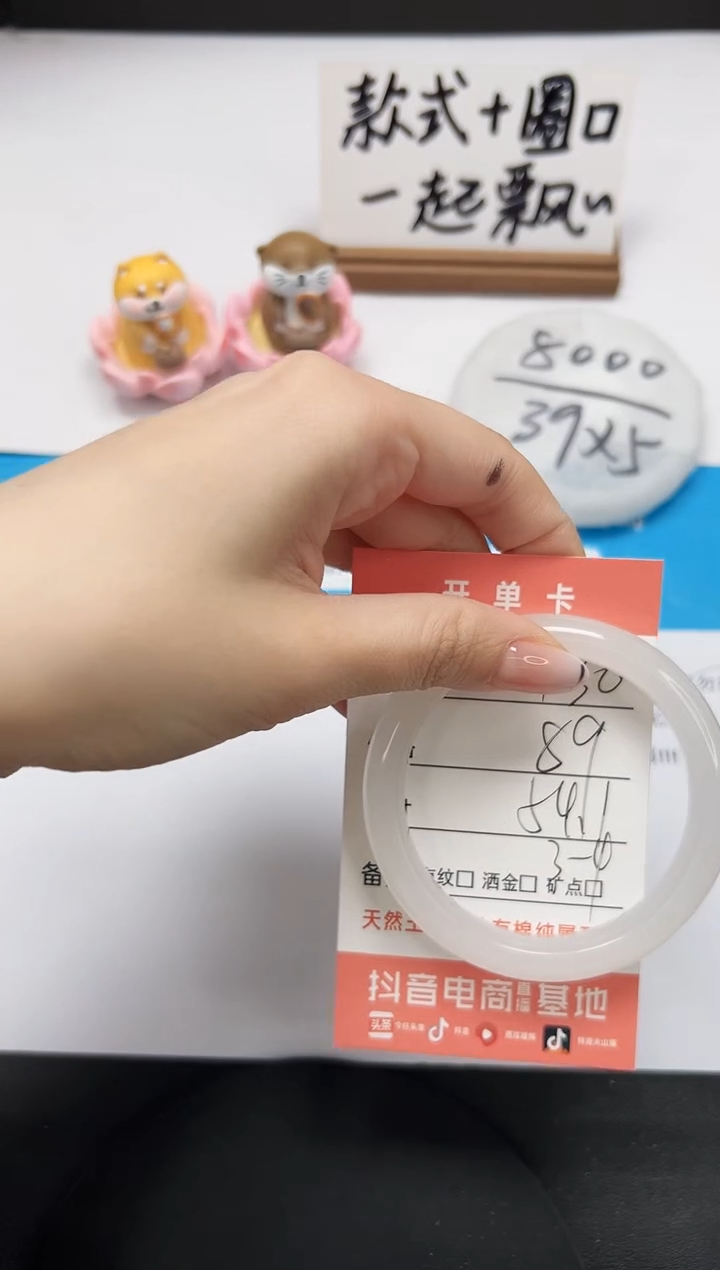 【闪购商品】石英质玉手镯未镶嵌A130-54.1